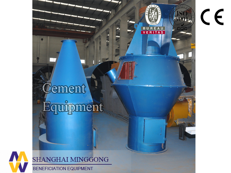 powder concentrator for cement plant